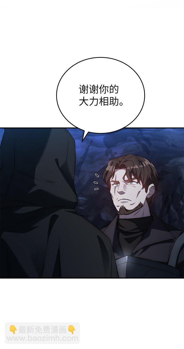 017 鼹鼠(1/3)-第17话