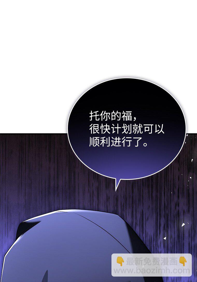 017 鼹鼠(1/3)-第17话