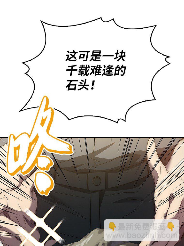 017 鼹鼠(1/3)-第17话