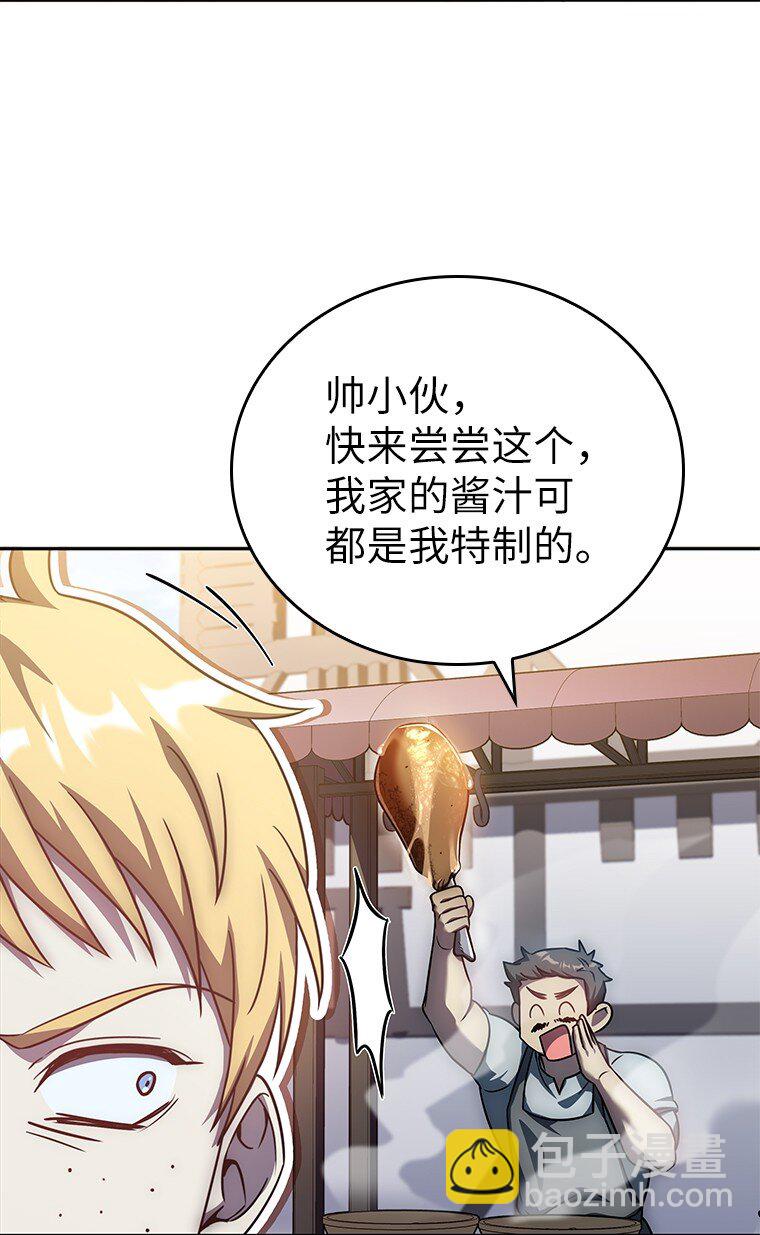 017 鼹鼠(1/3)-第17话