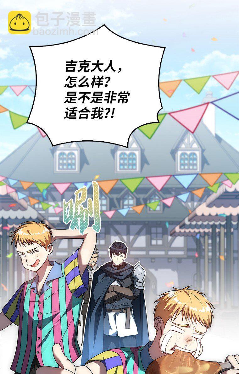 017 鼹鼠(1/3)-第17话