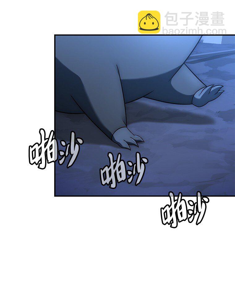 017 鼹鼠(1/3)-第17话