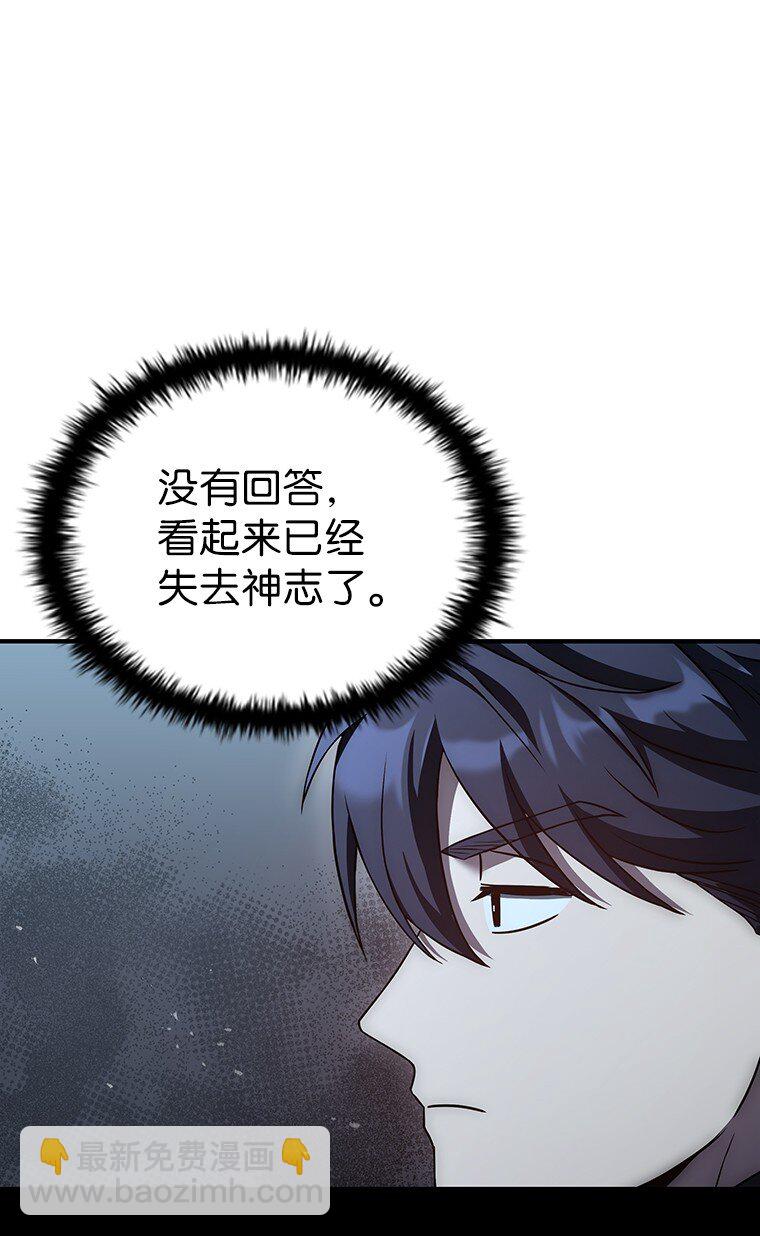 019 融合(1/4)-第19话