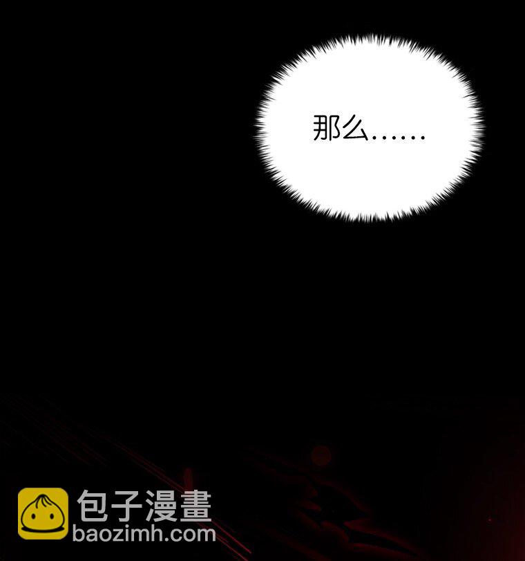 019 融合(1/4)-第19话