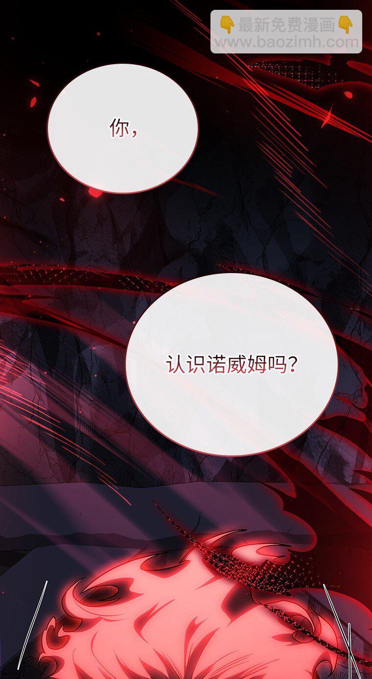 019 融合(1/4)-第19话