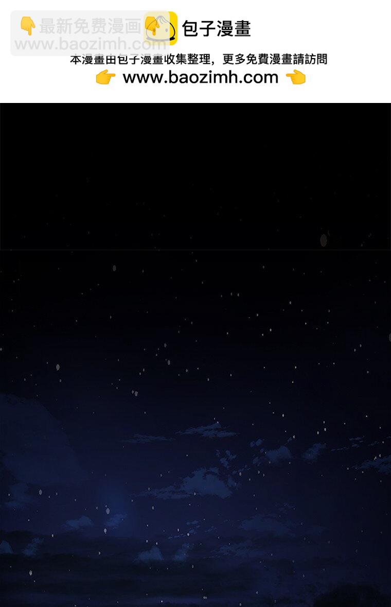 019 融合(1/4)-第19话