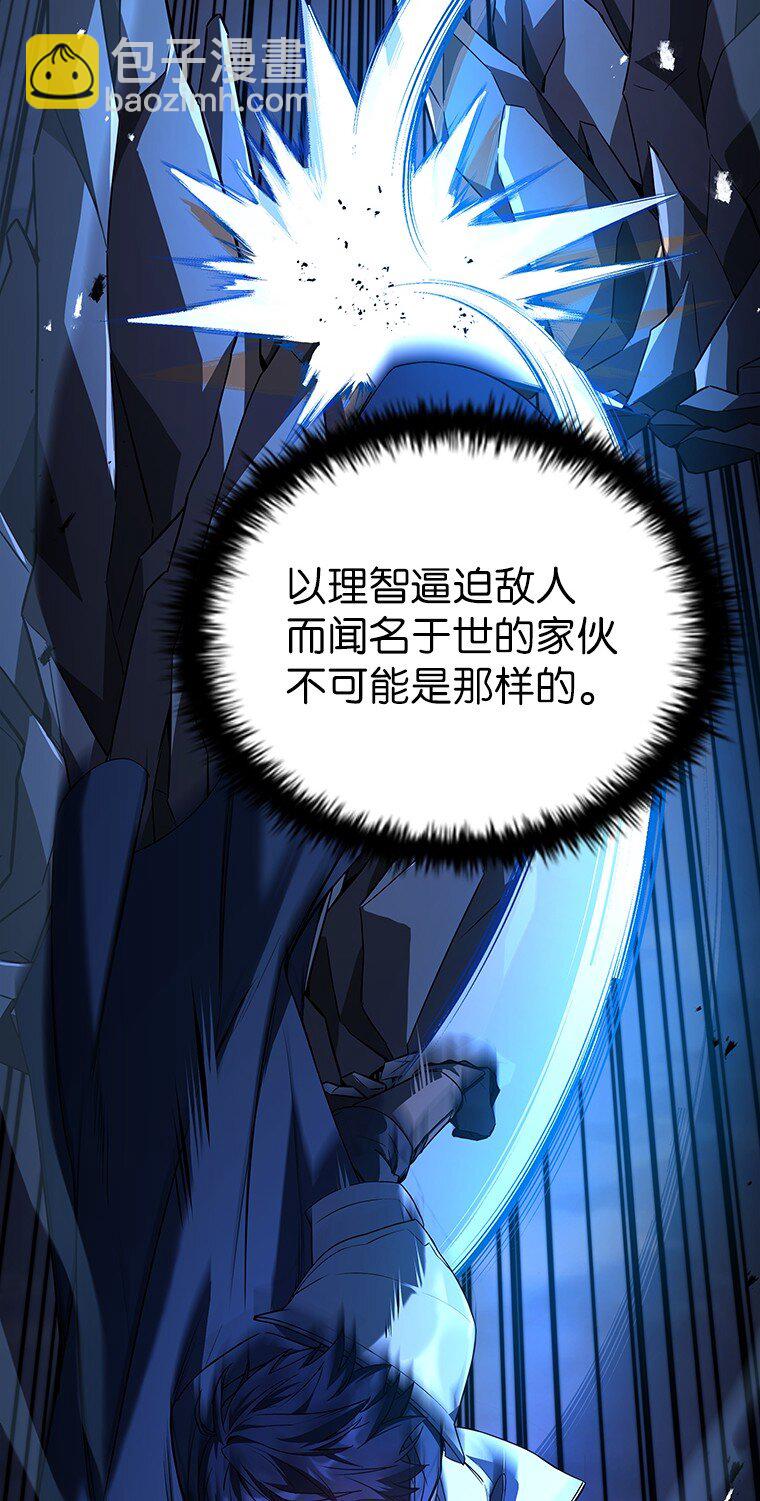 019 融合(1/4)-第19话