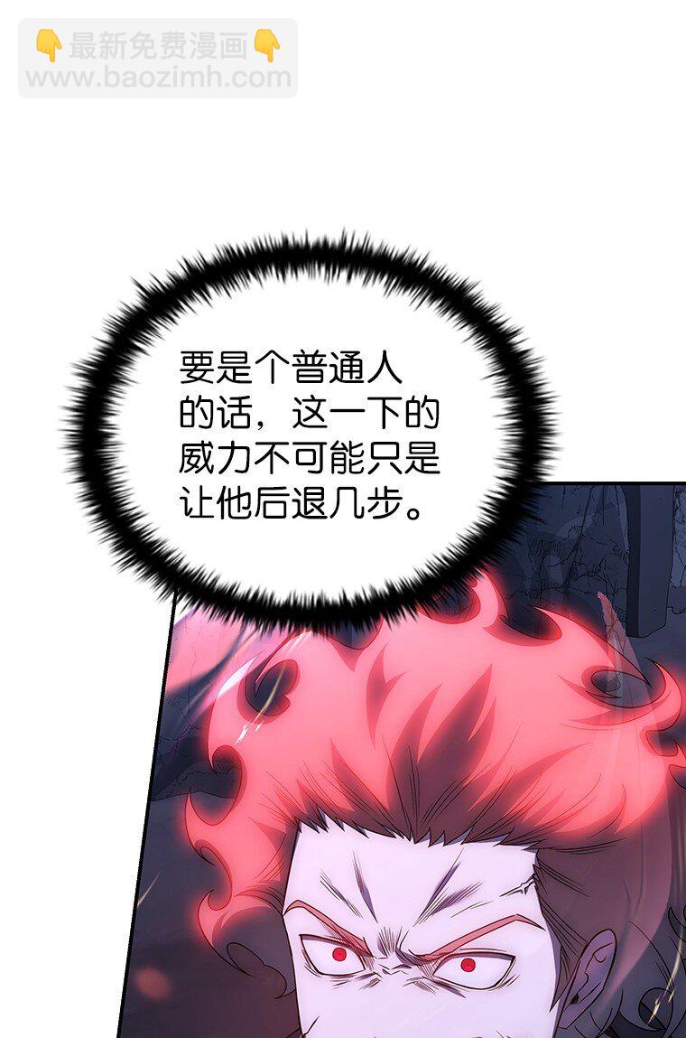 019 融合(1/4)-第19话