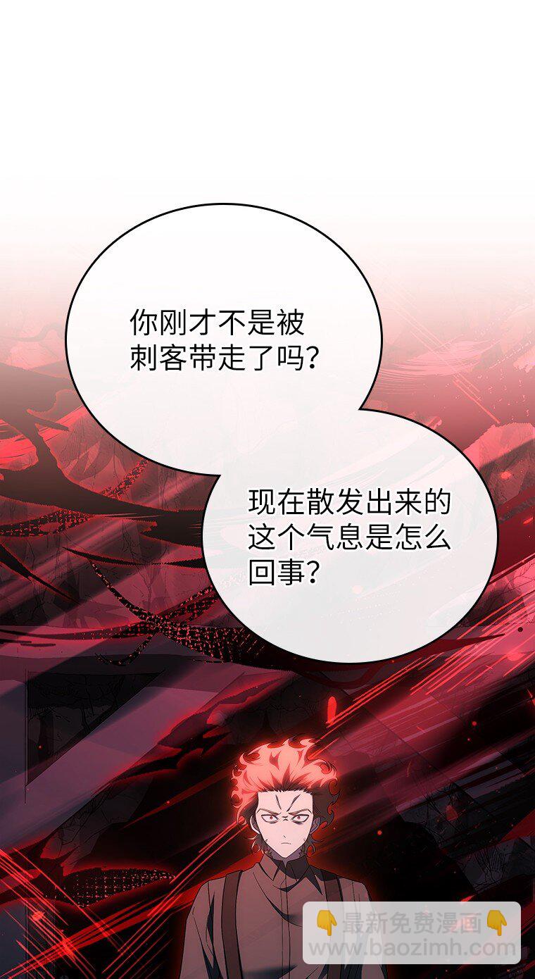 019 融合(1/4)-第19话