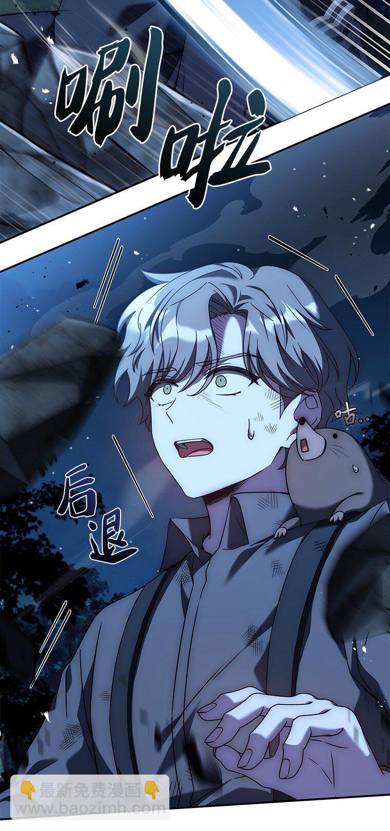 021 传染病(1/3)-第21话