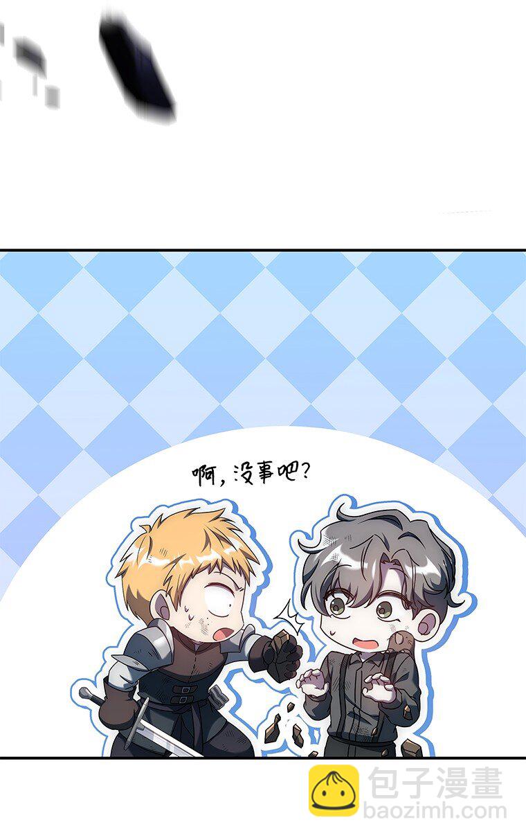 021 传染病(1/3)-第21话