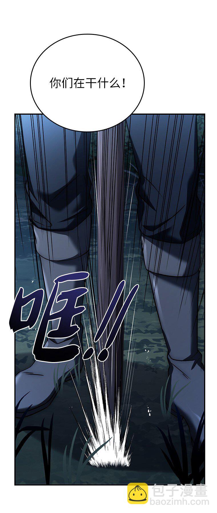 021 传染病(1/3)-第21话