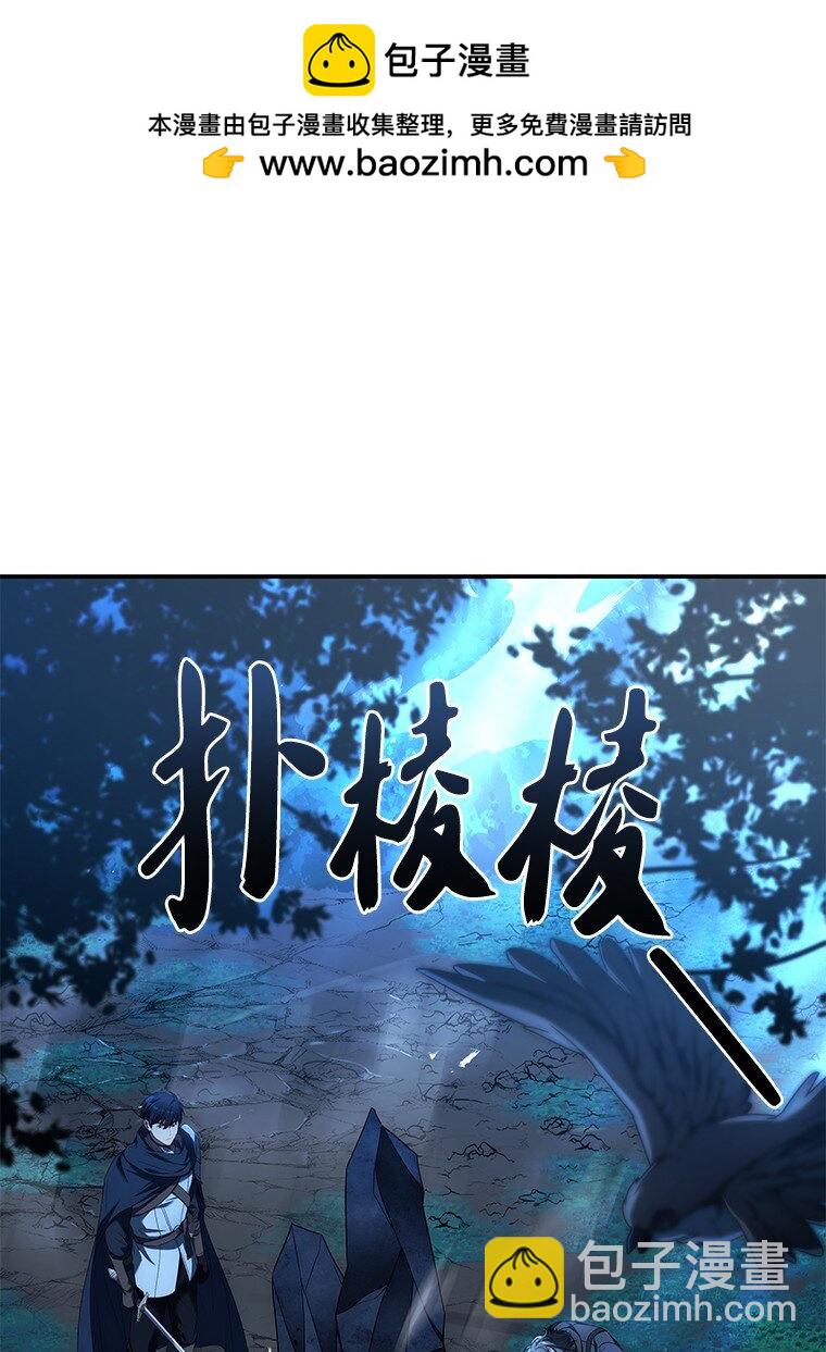 021 传染病(1/3)-第21话