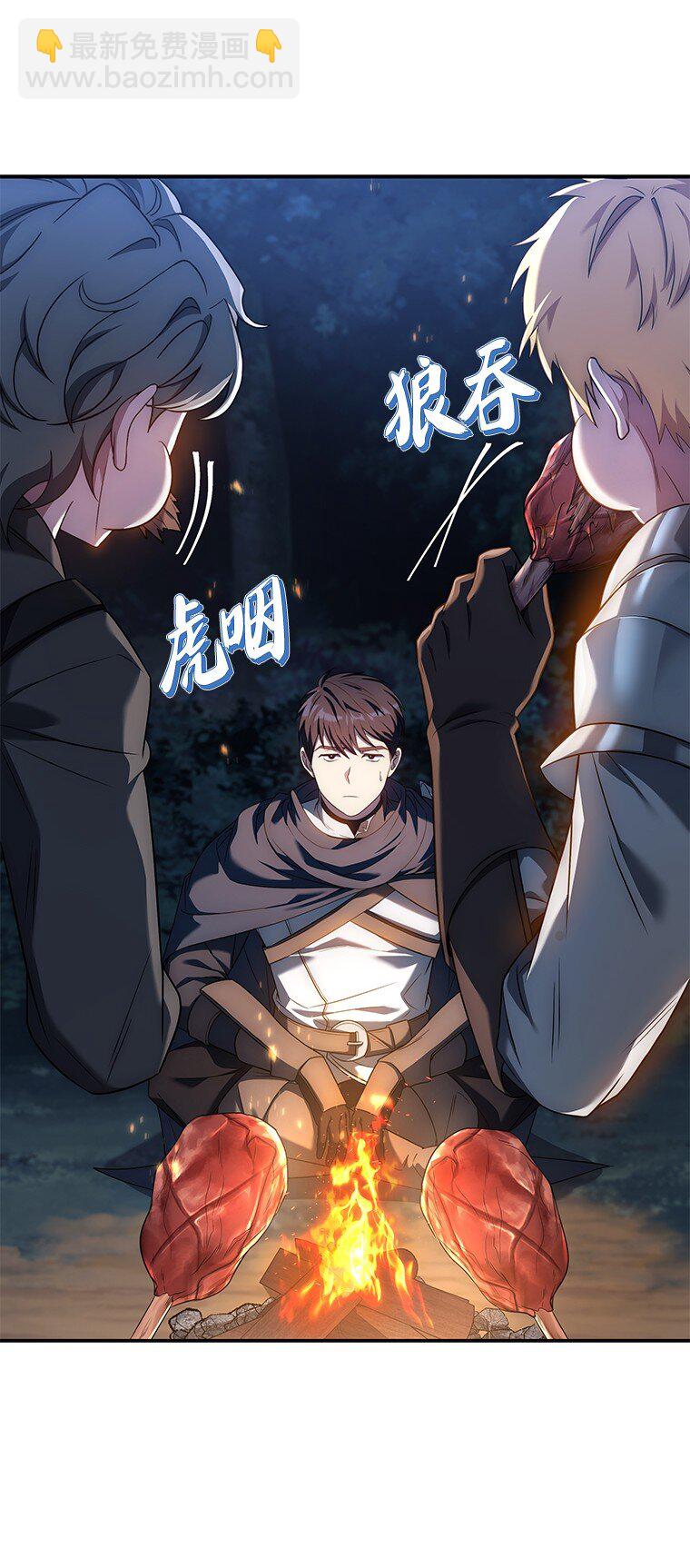 021 传染病(1/3)-第21话