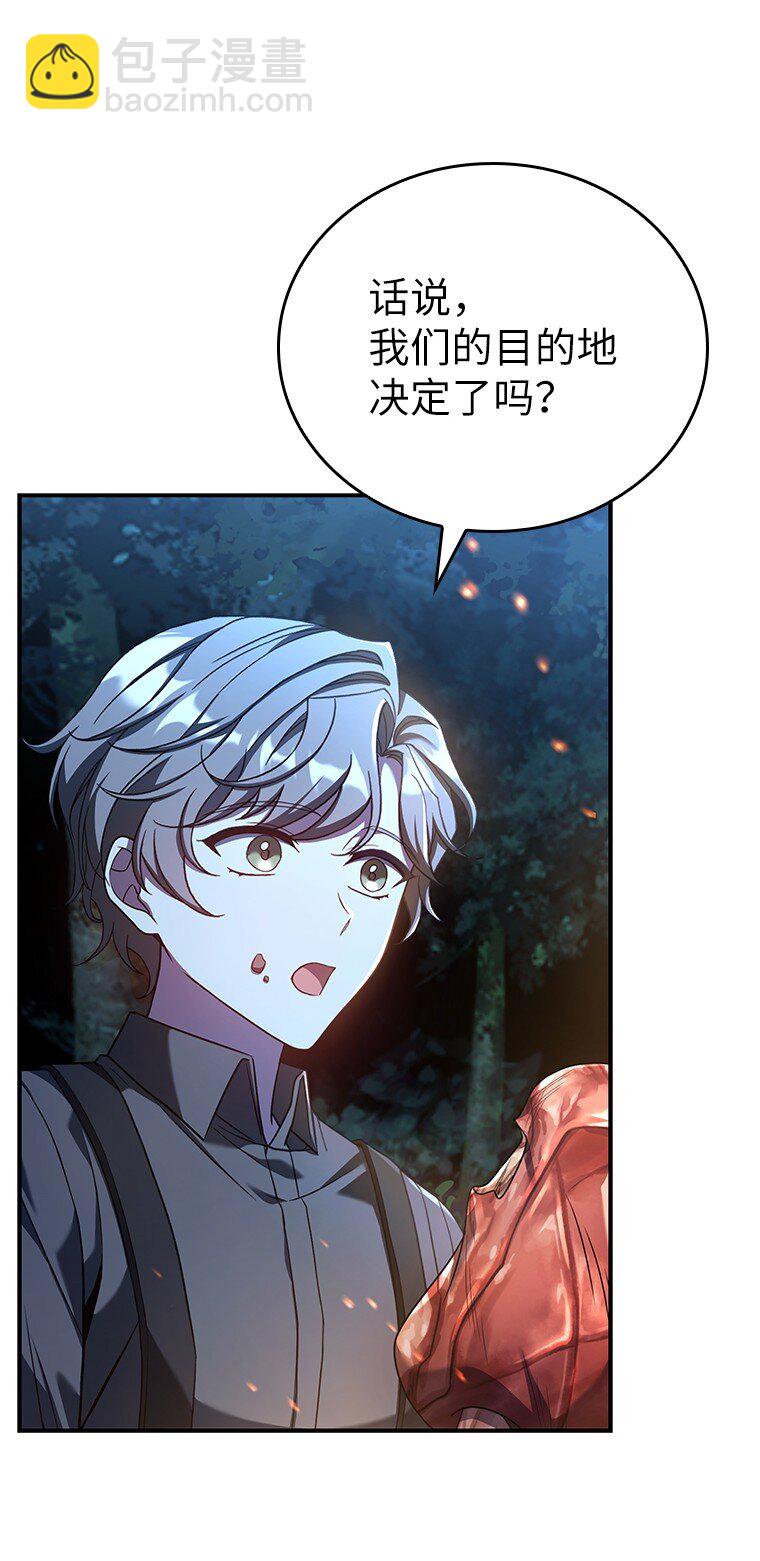 021 传染病(1/3)-第21话