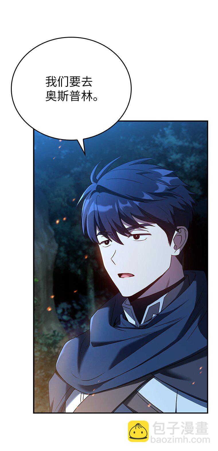 021 传染病(1/3)-第21话