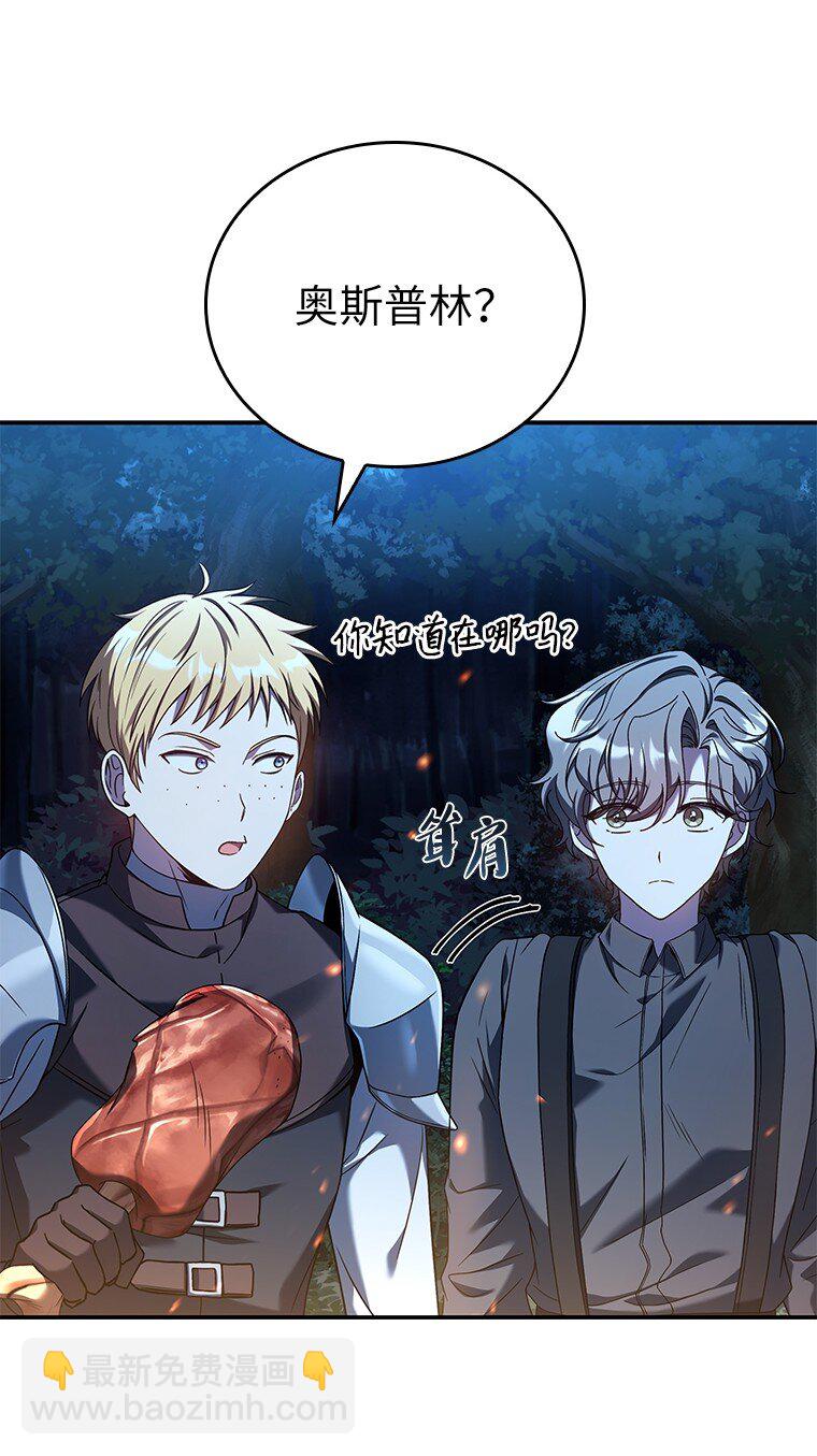 021 传染病(1/3)-第21话