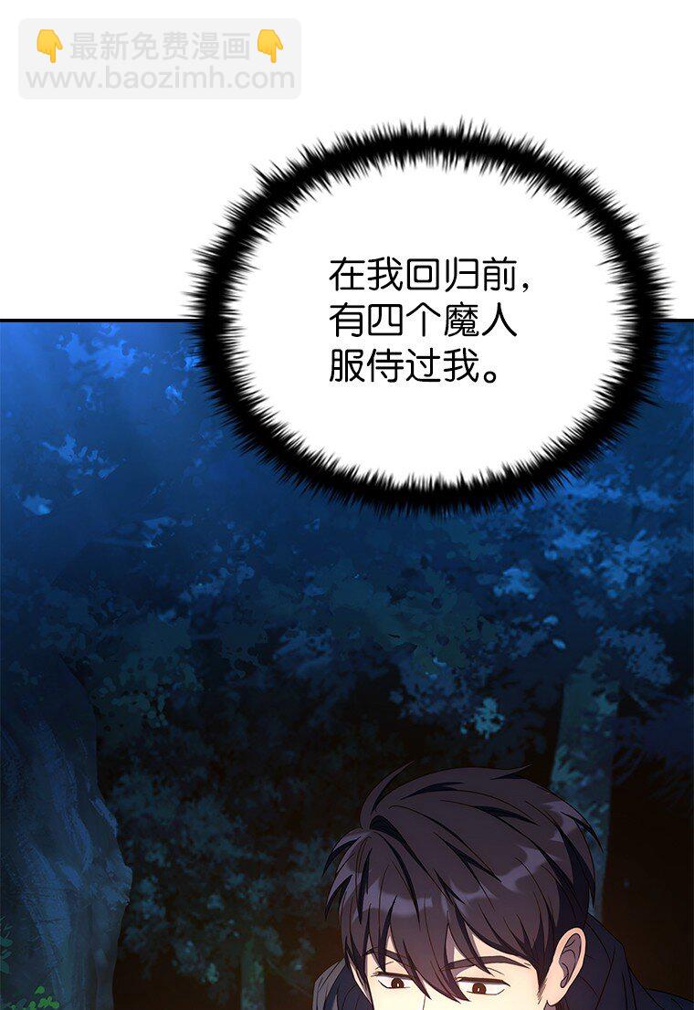 021 传染病(1/3)-第21话