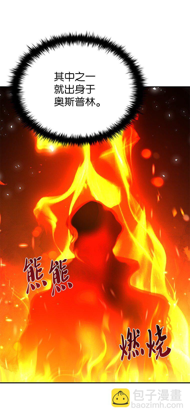 021 传染病(1/3)-第21话