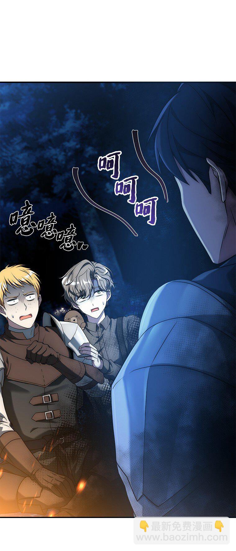 021 传染病(1/3)-第21话