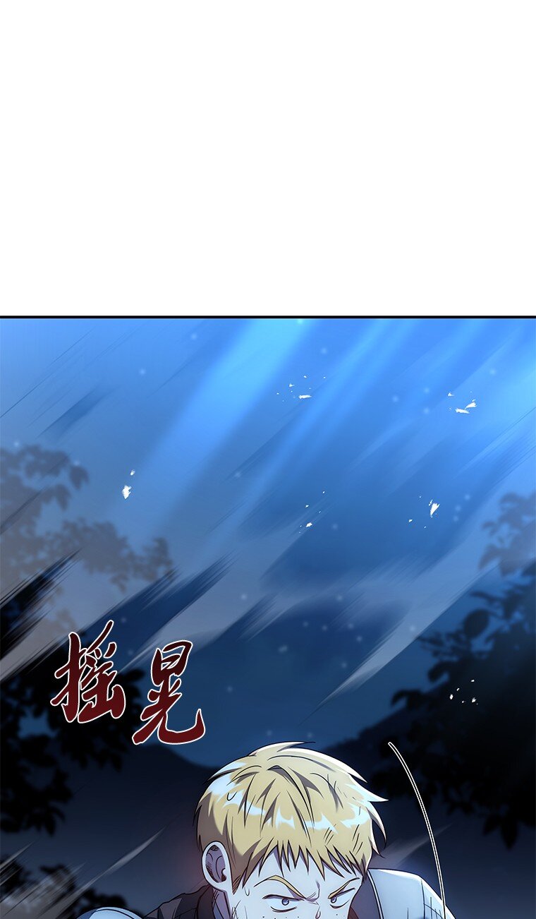 021 传染病(1/3)-第21话