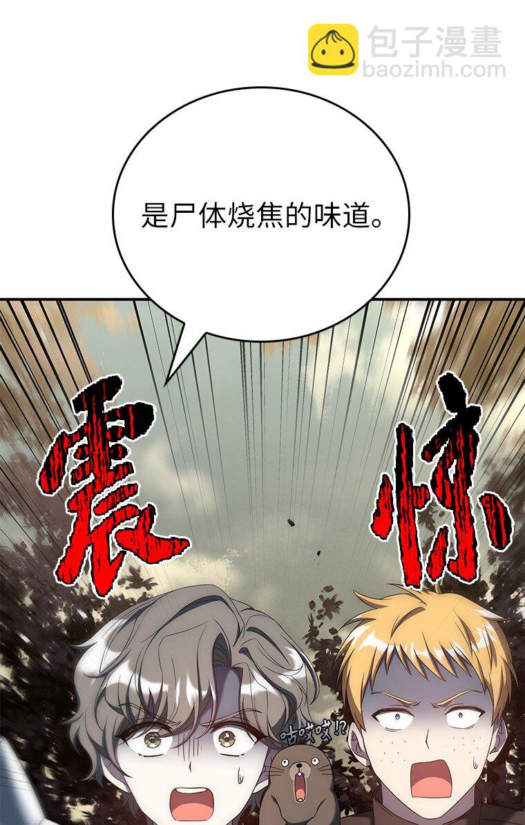 021 传染病(1/3)-第21话