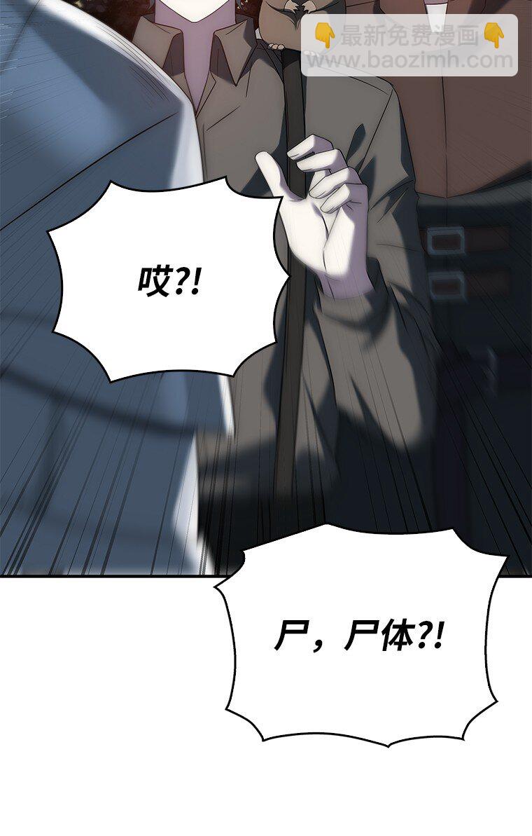 021 传染病(1/3)-第21话