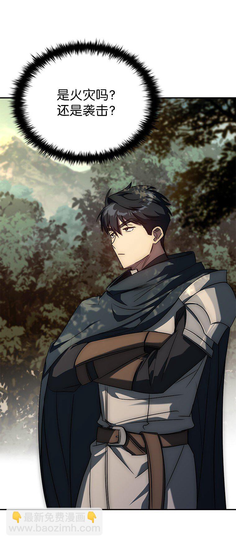 021 传染病(1/3)-第21话