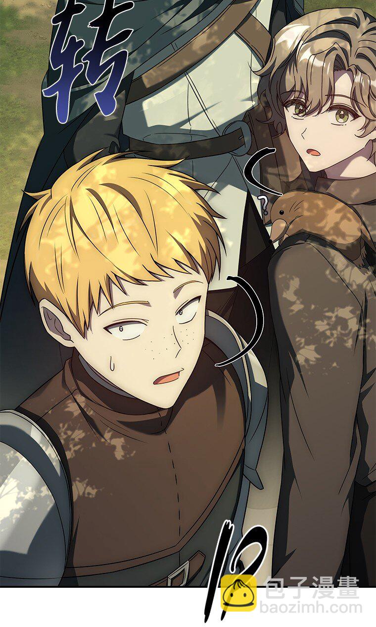 021 传染病(1/3)-第21话