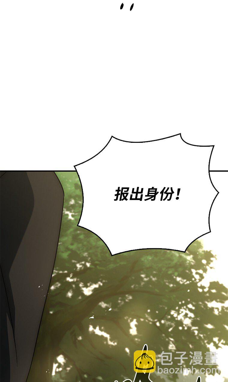 021 传染病(1/3)-第21话