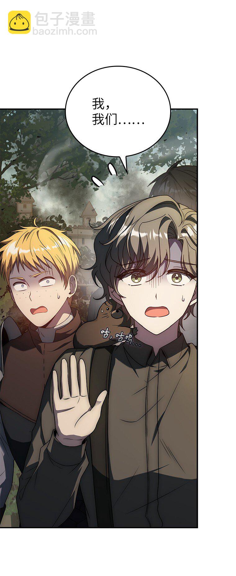 021 传染病(1/3)-第21话