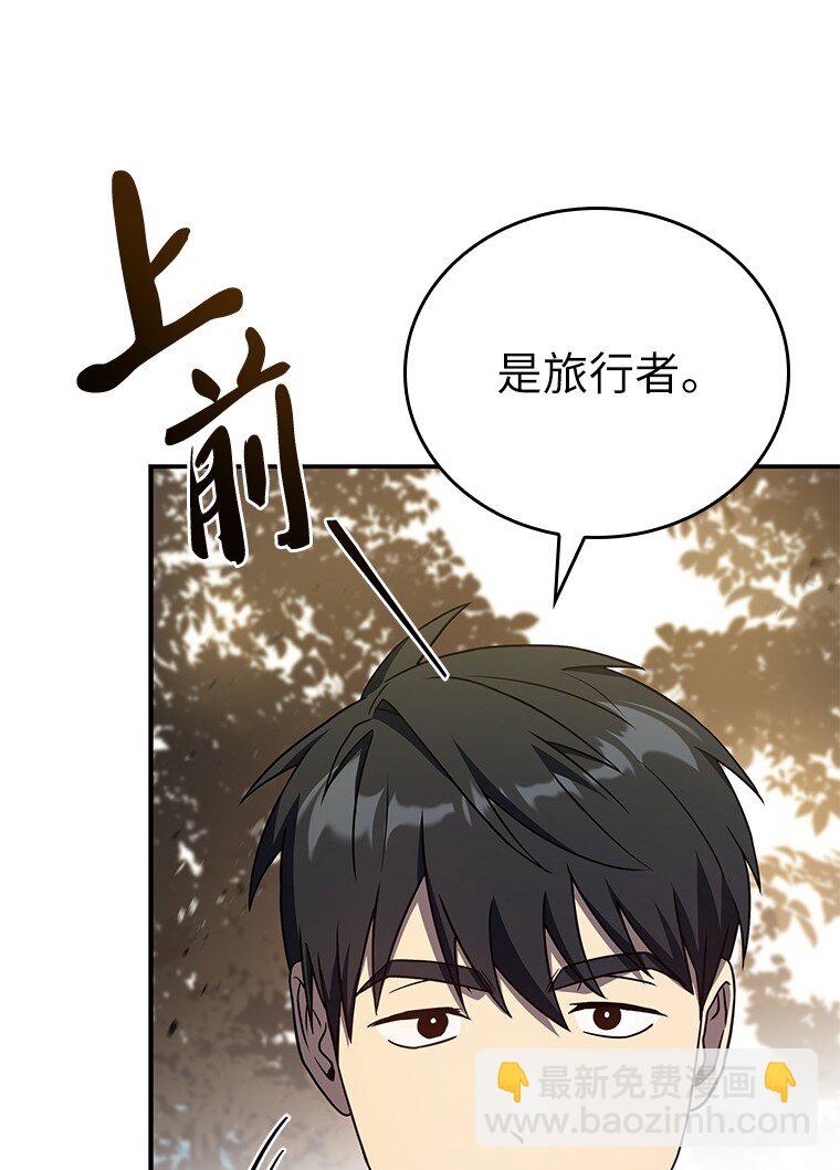 021 传染病(1/3)-第21话