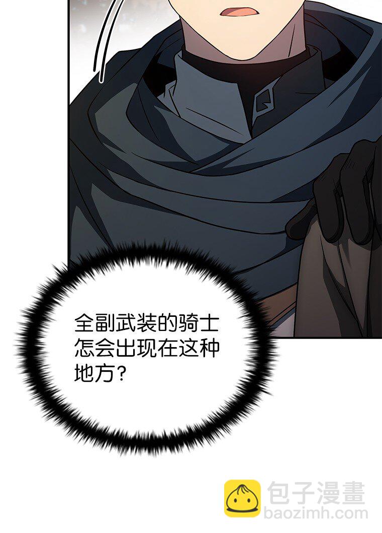 021 传染病(1/3)-第21话