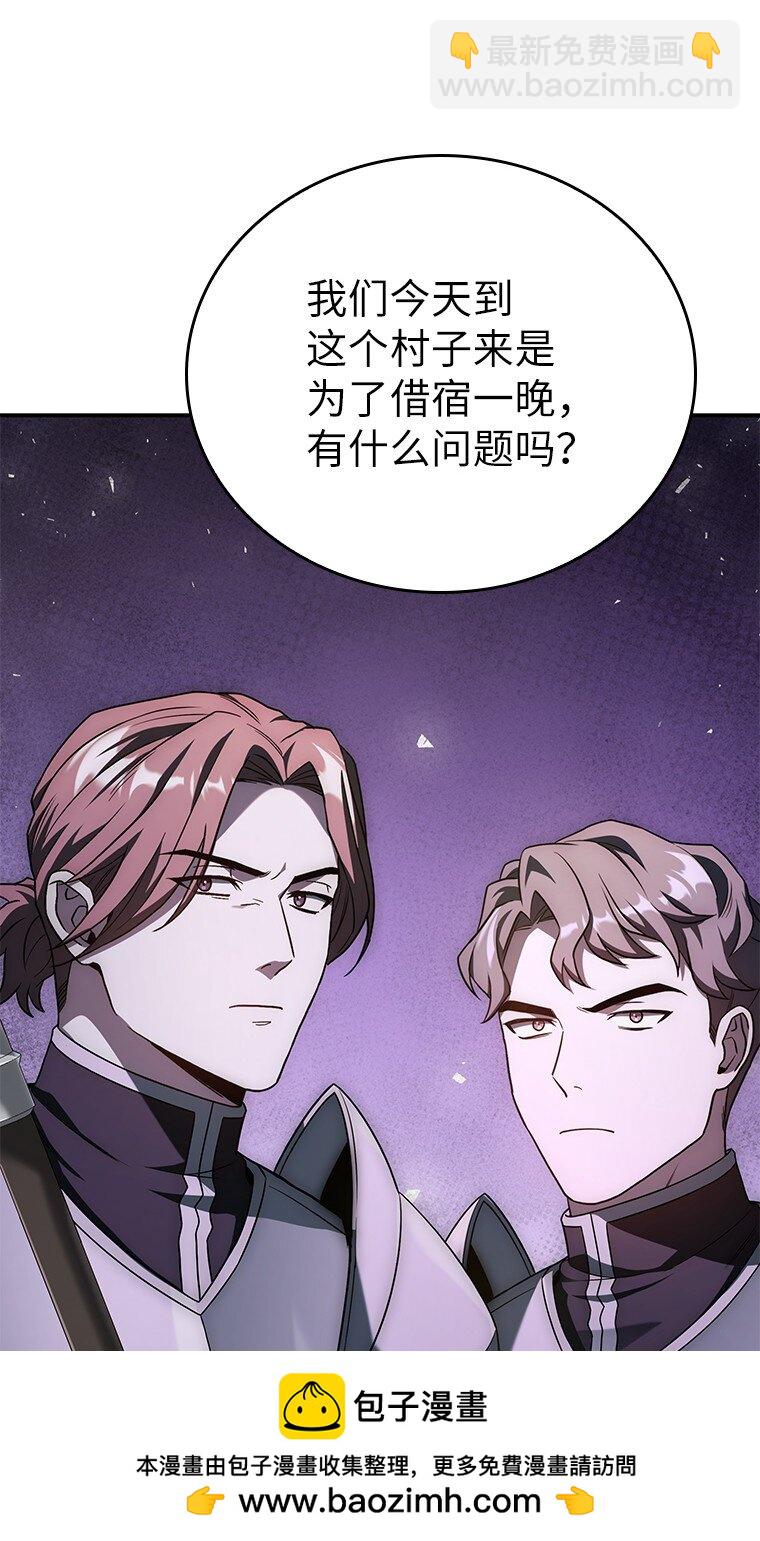 021 传染病(1/3)-第21话