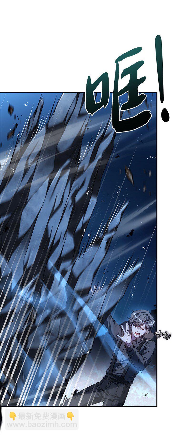 021 传染病(1/3)-第21话