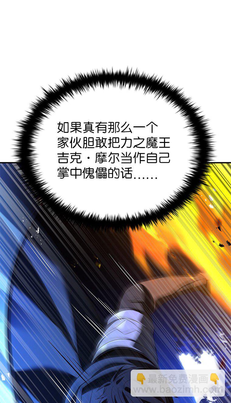 023 长子的阴谋(1/3)-第23话