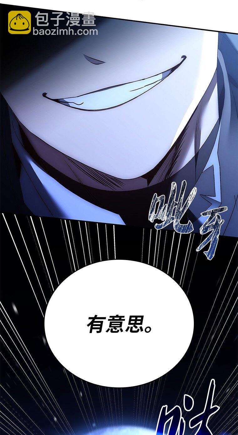 023 长子的阴谋(1/3)-第23话