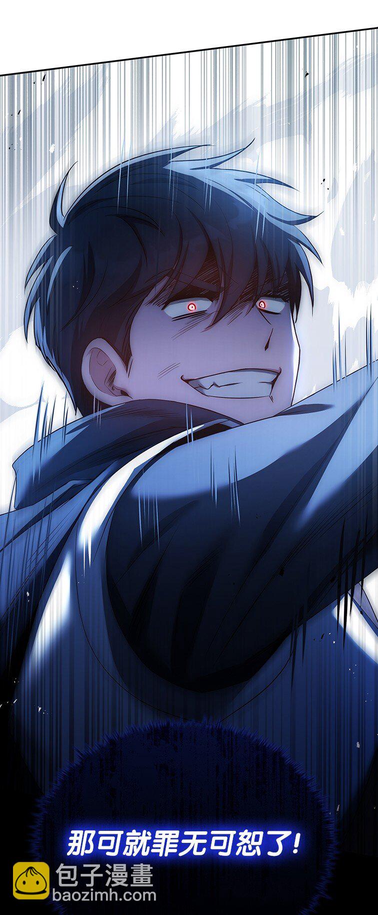 023 长子的阴谋(1/3)-第23话