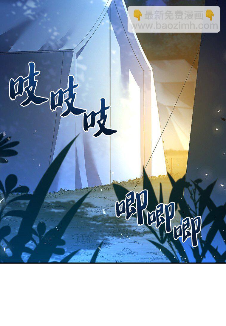 023 长子的阴谋(1/3)-第23话