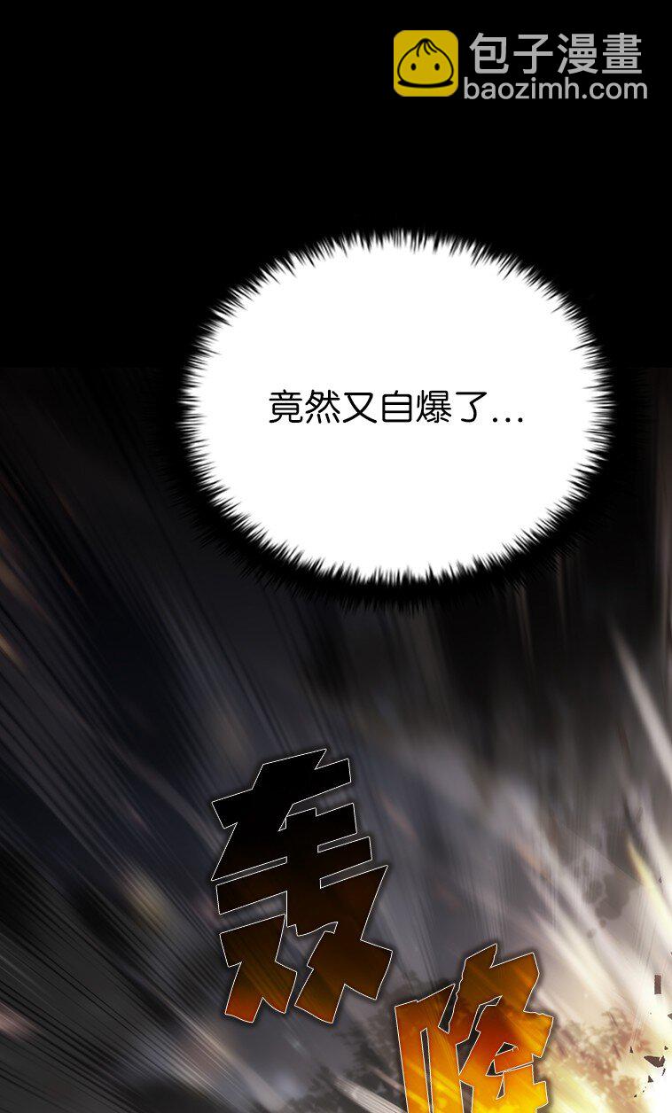 023 长子的阴谋(1/3)-第23话