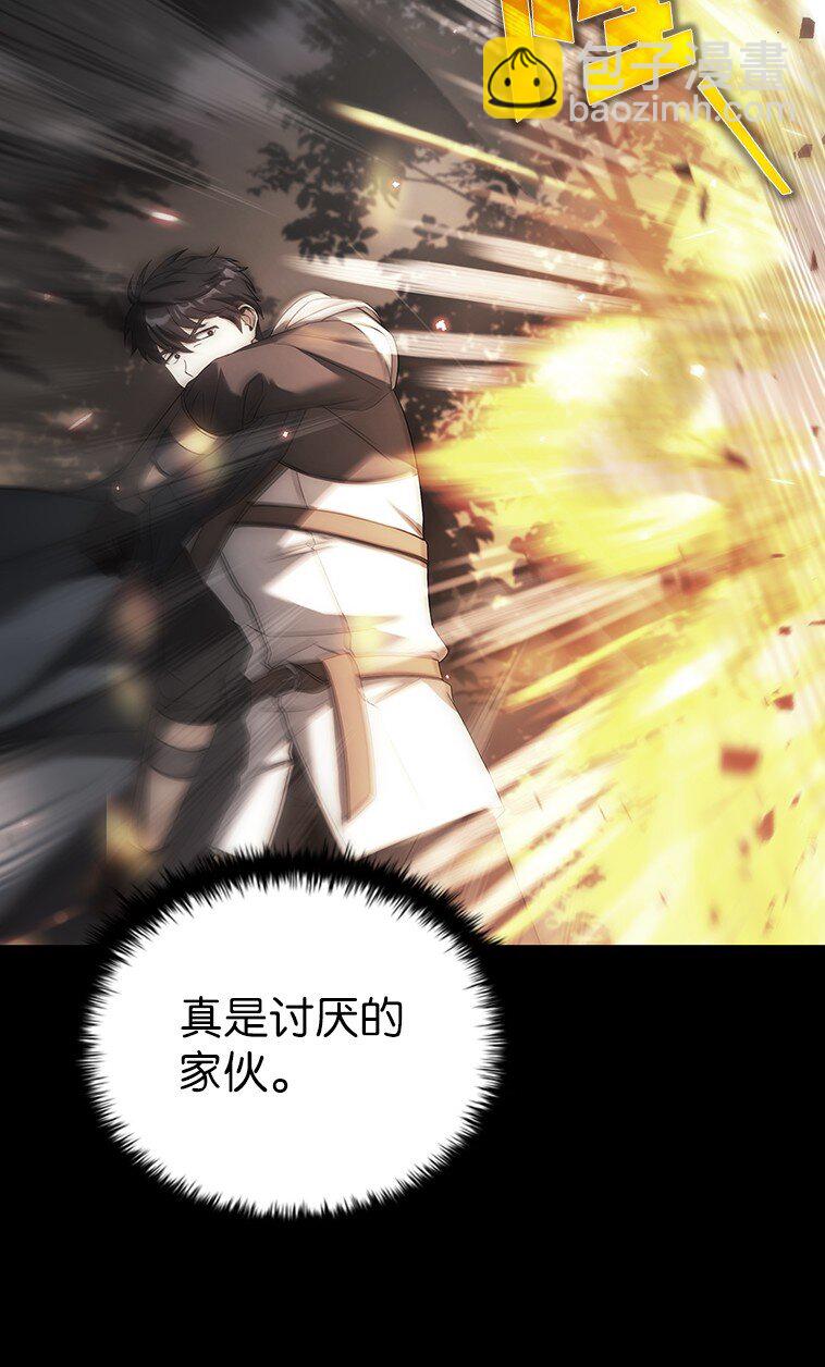 023 长子的阴谋(1/3)-第23话