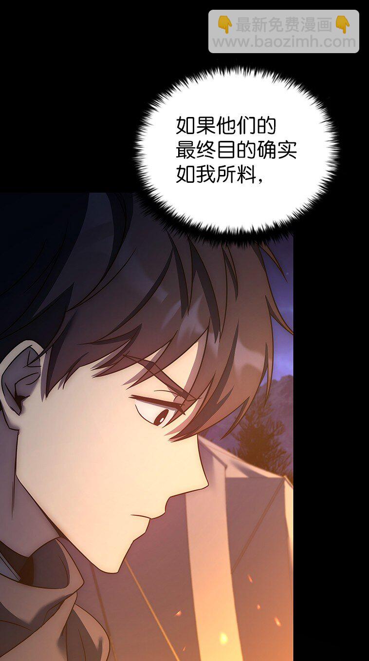 023 长子的阴谋(1/3)-第23话