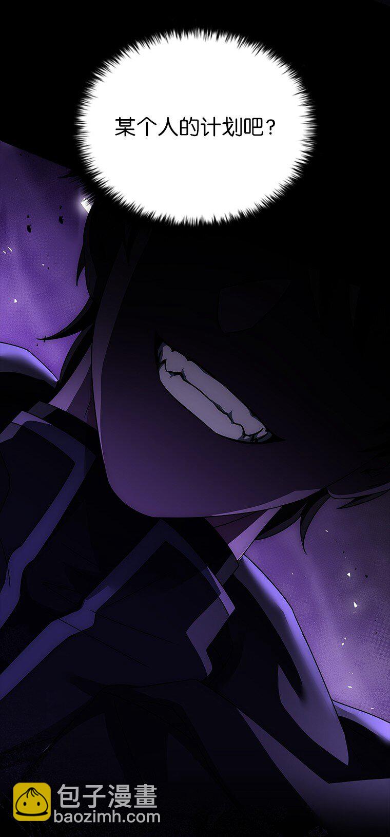 023 长子的阴谋(1/3)-第23话