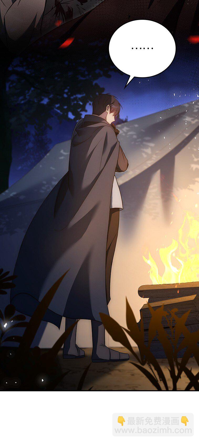 023 长子的阴谋(1/3)-第23话