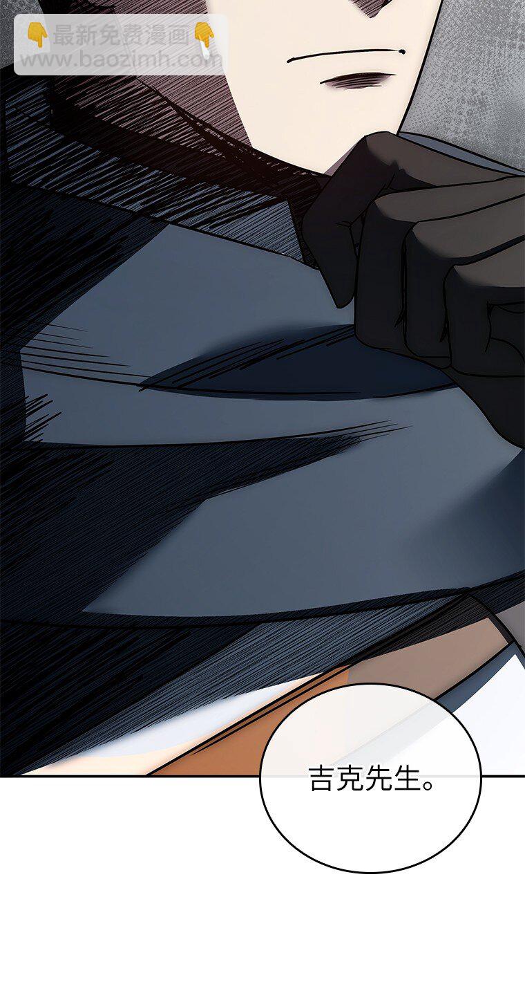 023 长子的阴谋(1/3)-第23话