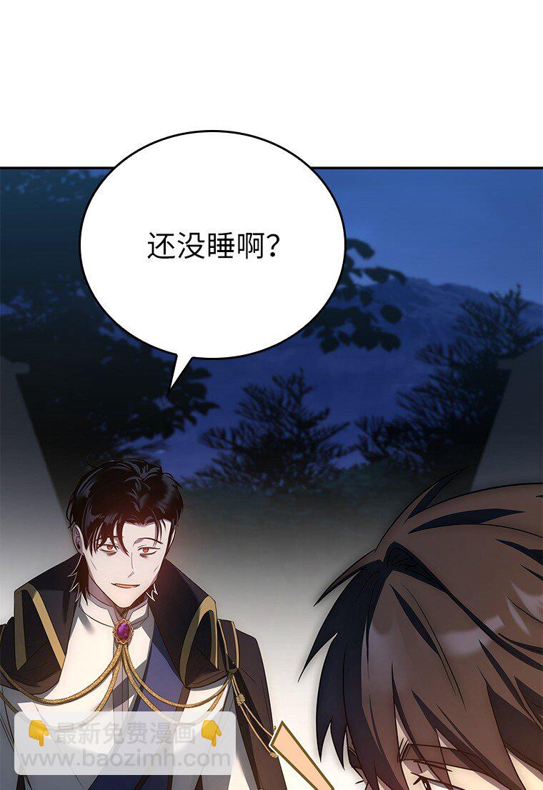 023 长子的阴谋(1/3)-第23话