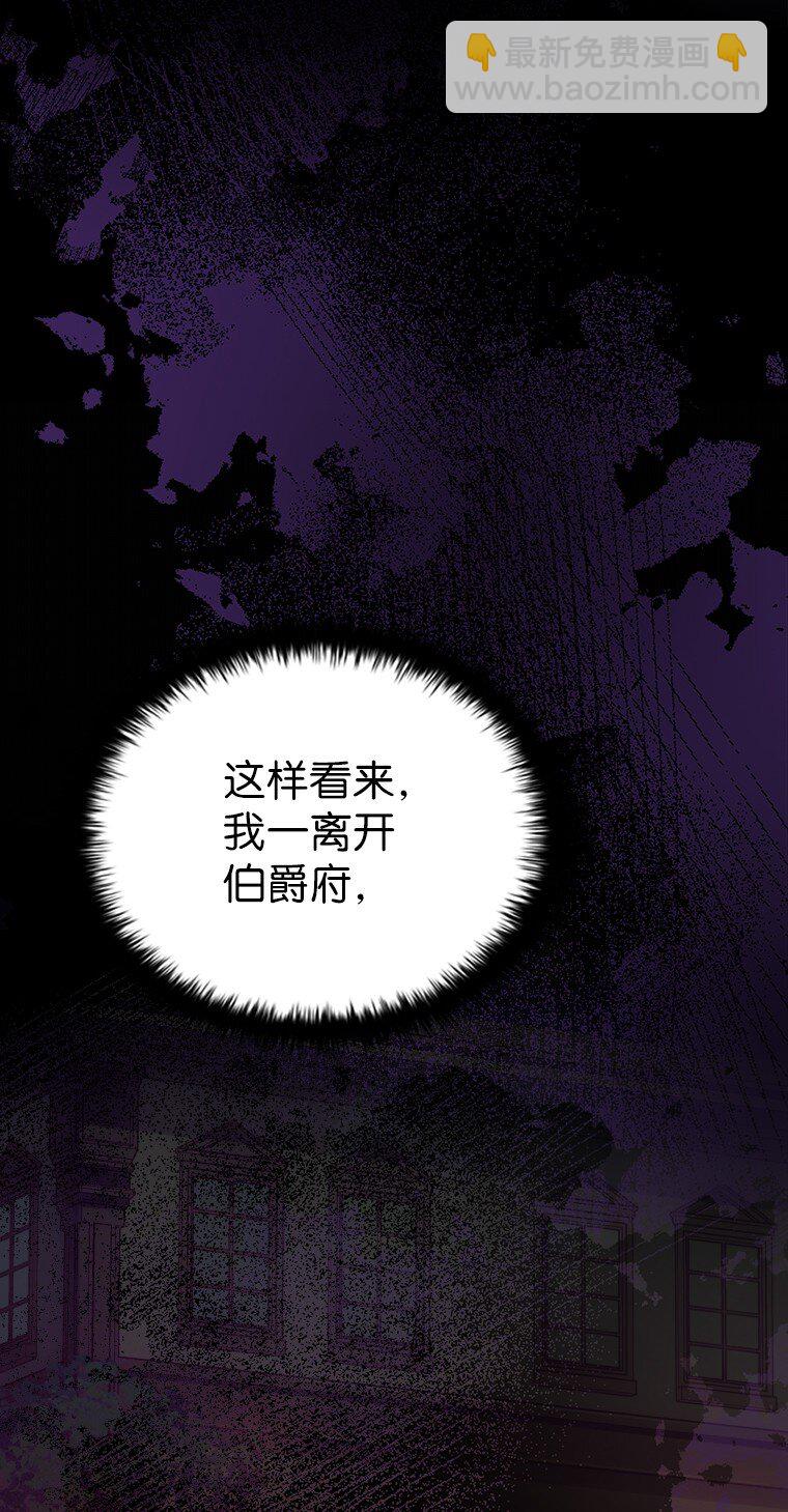 023 长子的阴谋(1/3)-第23话