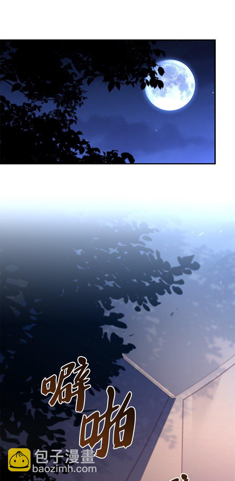 023 长子的阴谋(1/3)-第23话