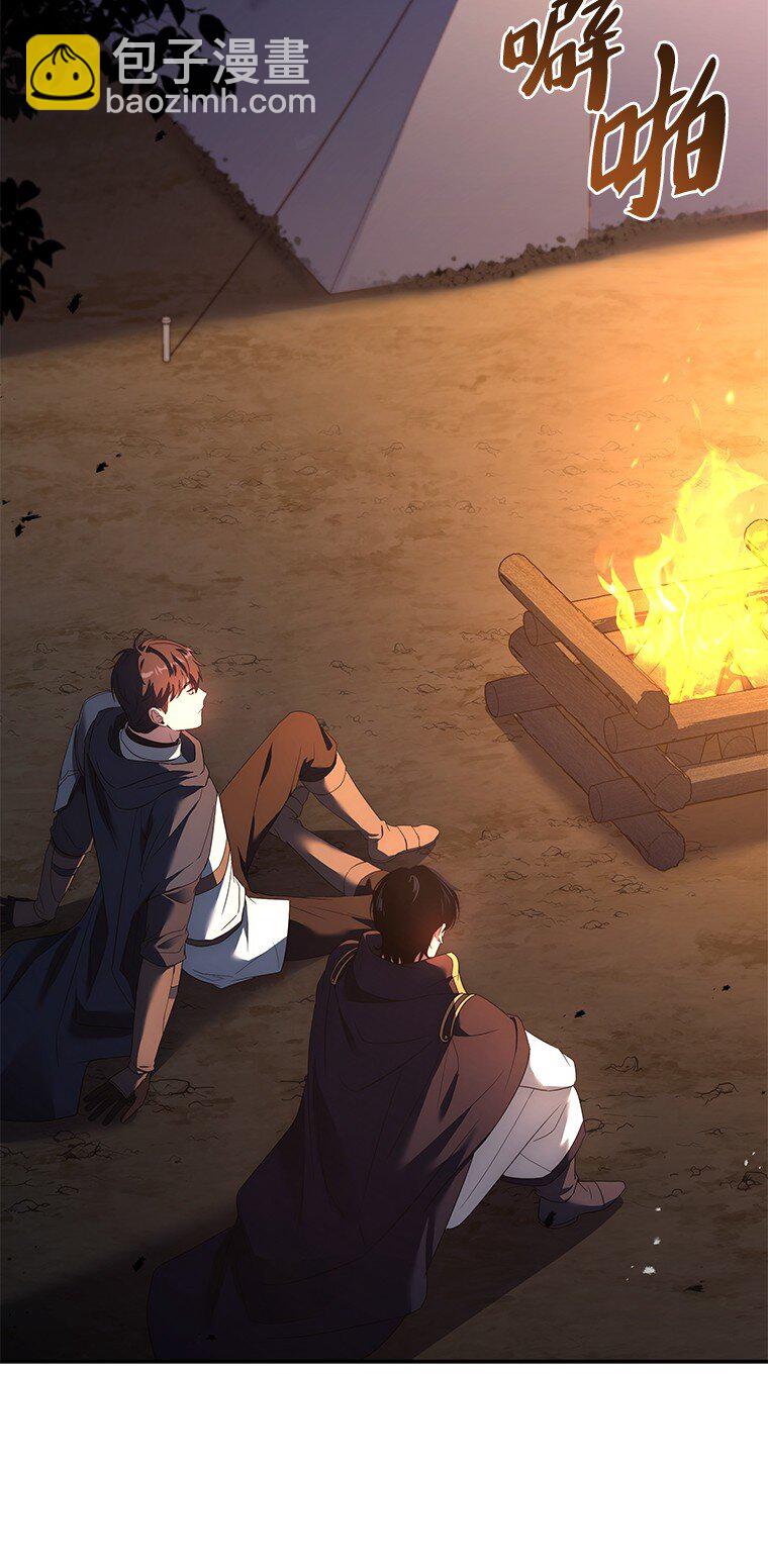 023 长子的阴谋(1/3)-第23话