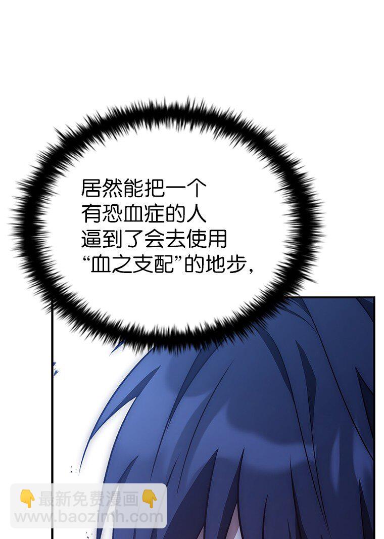 023 长子的阴谋(1/3)-第23话